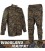 UNIFORME MARPAT